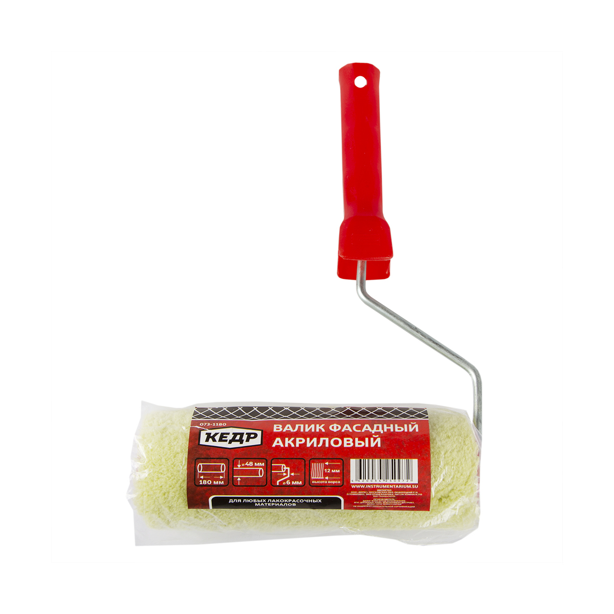 Валик акриловый фасадный d50/180 мм (ворс 18 мм) бюгель 6 мм (в сборе) (1/36) "кедр"  073-1180