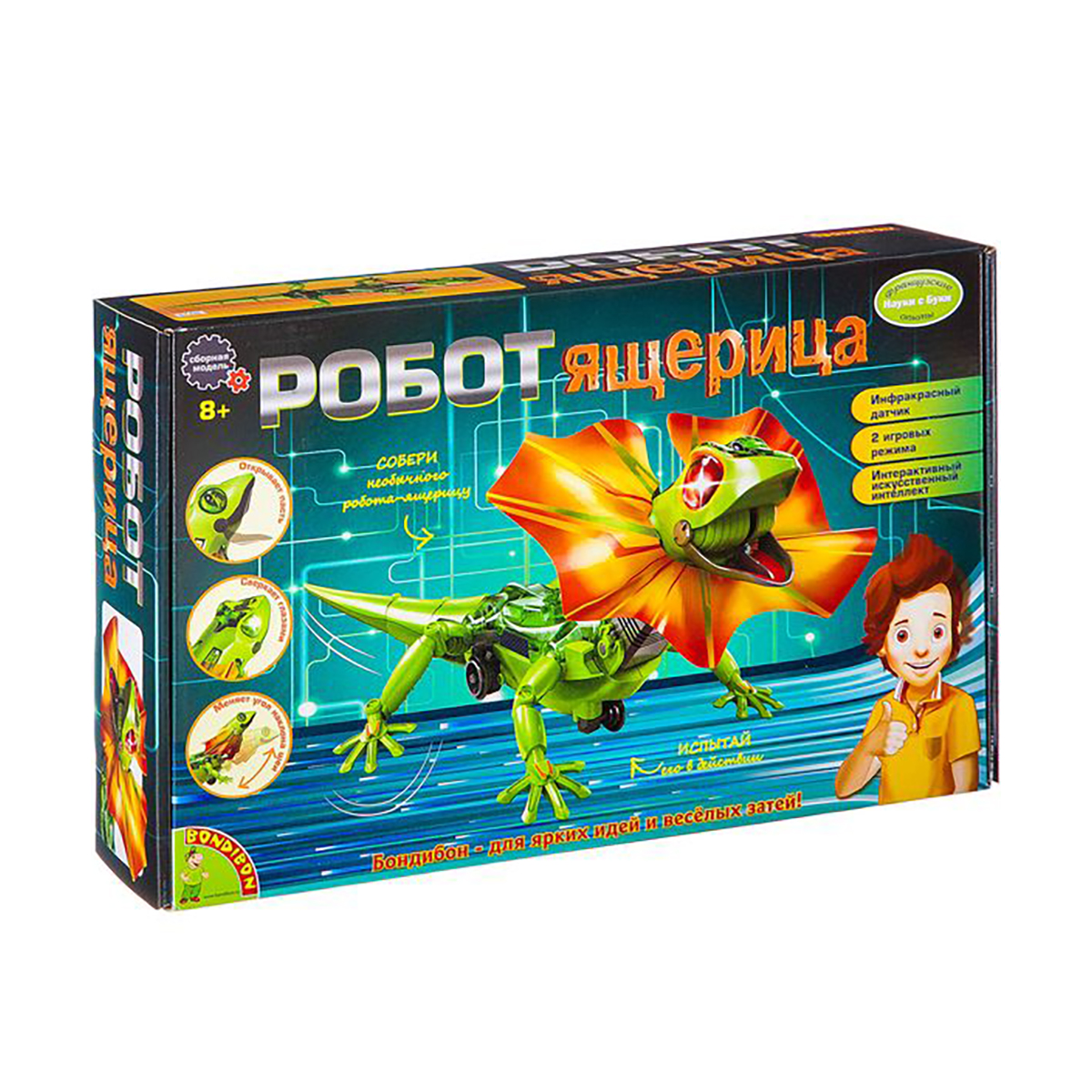 Сборная модель "науки с буки" робот-ящерица "bondibon" вв2293