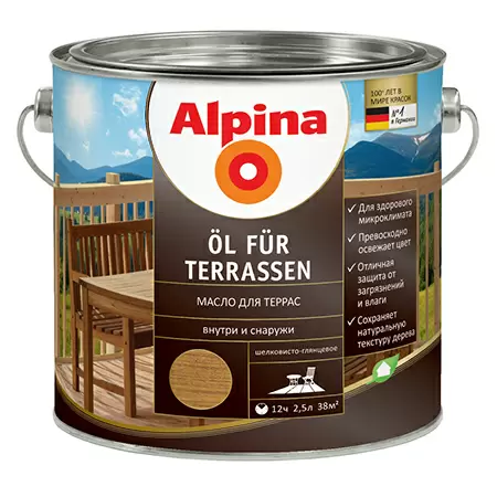 ALPINA OL FUR TERRASEN масло для террас, шелк/гл, темный (2,5л)
