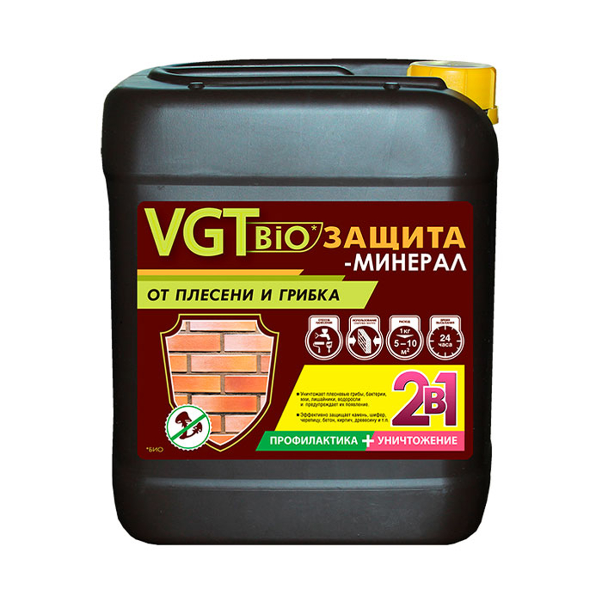 Биозащита-минерал тонированная 5 кг (1) "вгт"