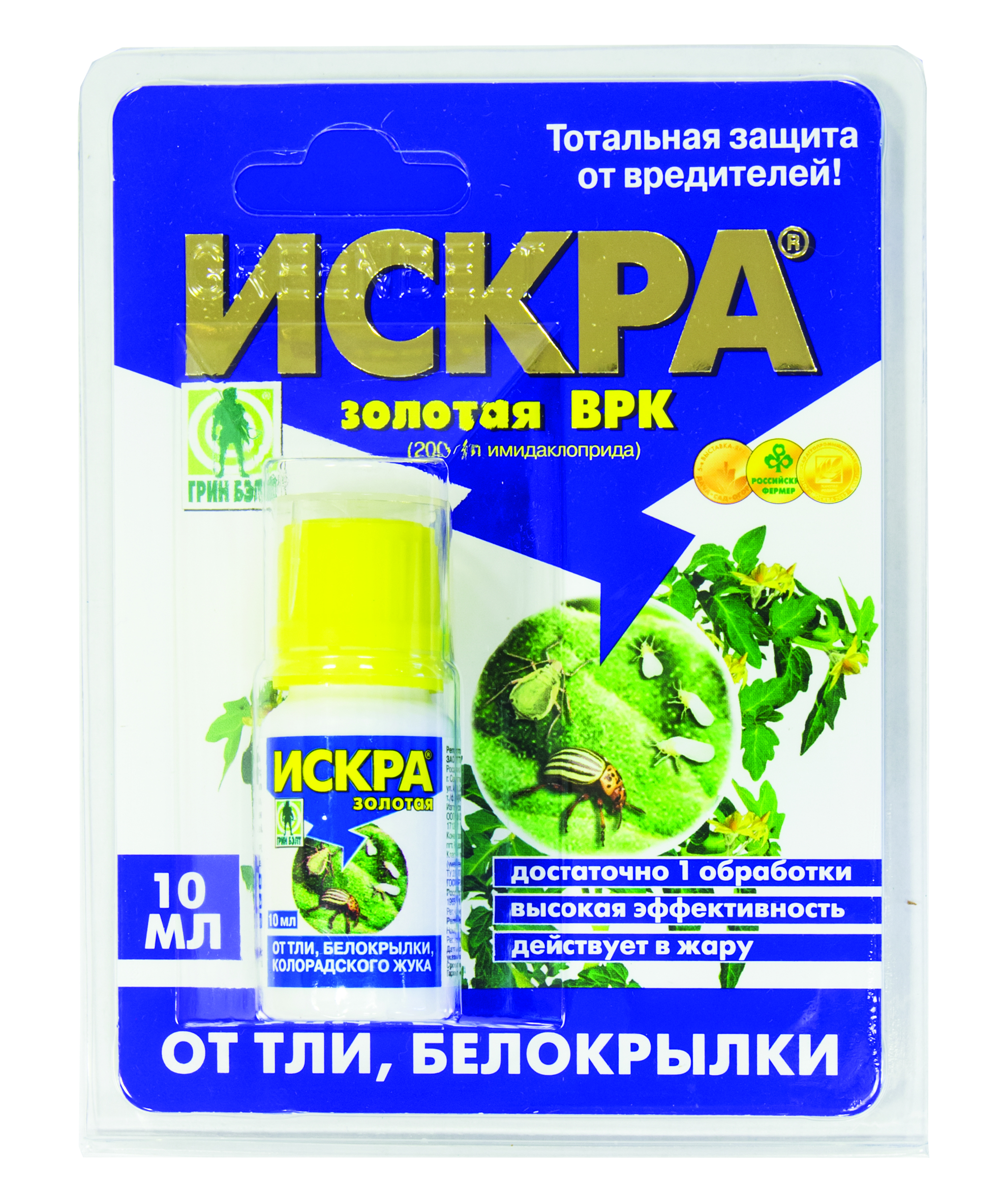 Инсектицид "искра золотая" от тли, белокрылки флакон 10 мл на блистере (1/120) "green belt"