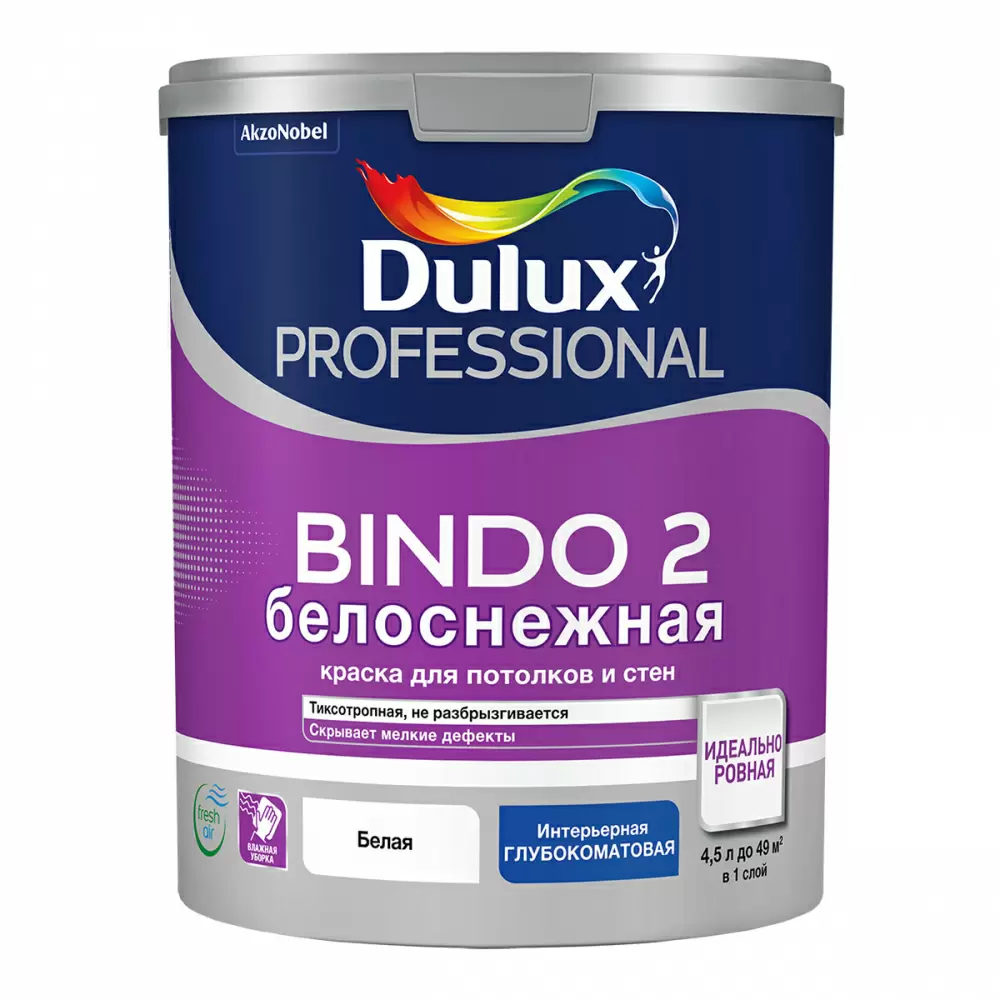 DULUX BINDO 2 БЕЛОСНЕЖНАЯ краска для потолков и стен, глубокоматовая (4,5л)