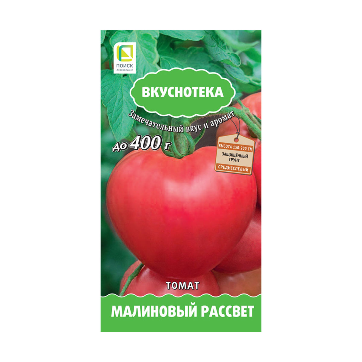 Семена томат "малиновый рассвет" (а) 10 шт. (10/100) "вкуснотека"