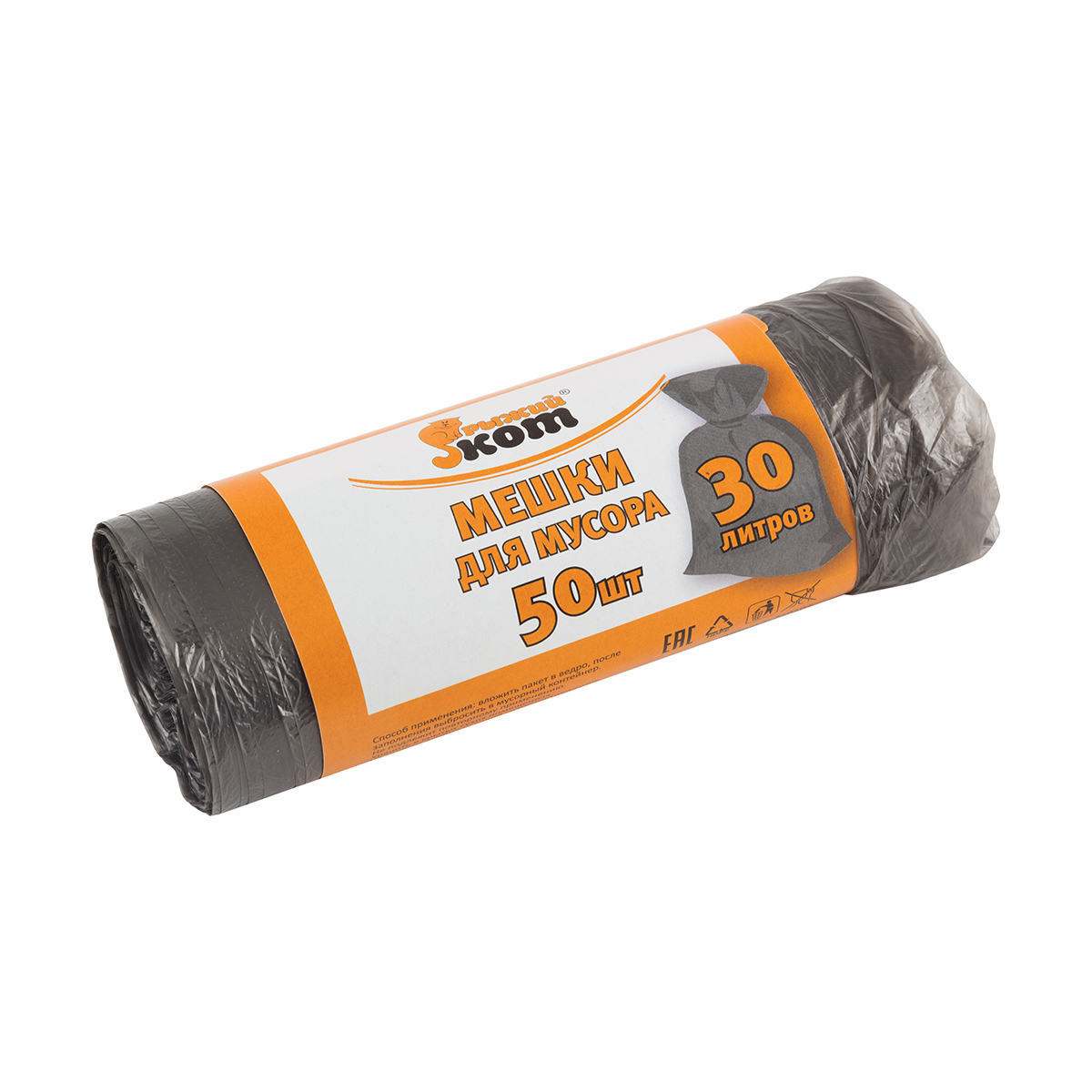 Мешки для мусора 30 л рулон 50 шт. (5 мкм) (1/50) "рыжий кот"