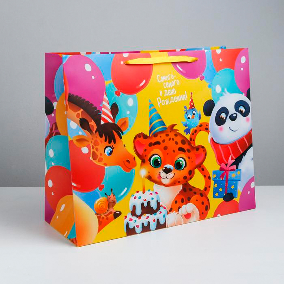 Пакет подарочный ламинир. "с днем рождения!" 49*40*19 см (1/110) "дарите счастье" 3860969