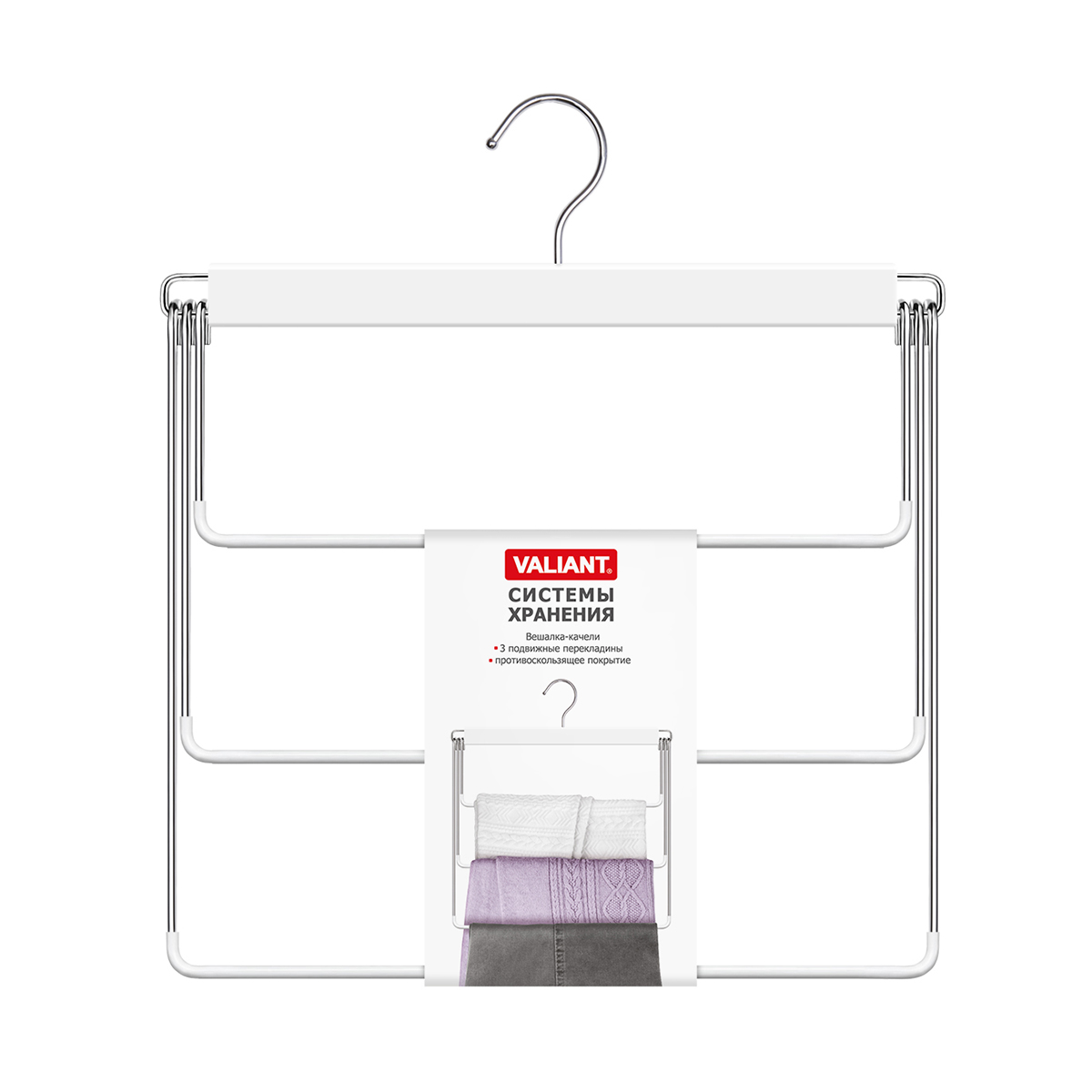 Вешалка-качели для брюк 3-х уровневая, с противоскольз. покрытием, белая (1/30) "valiant" wh-s3