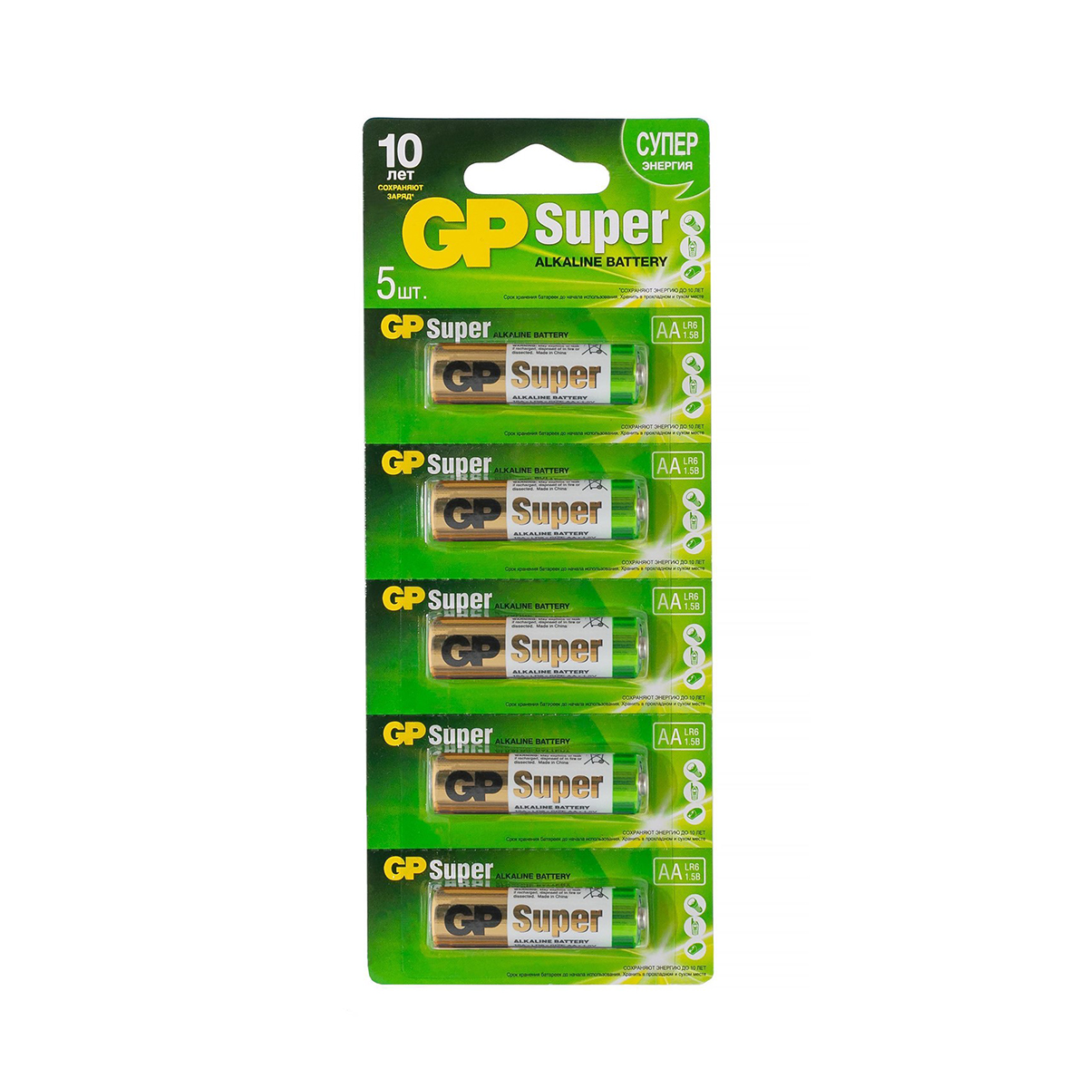 Батарейка gp super 15a-cr5  тип аа (5 шт. в блистере) (12/120)