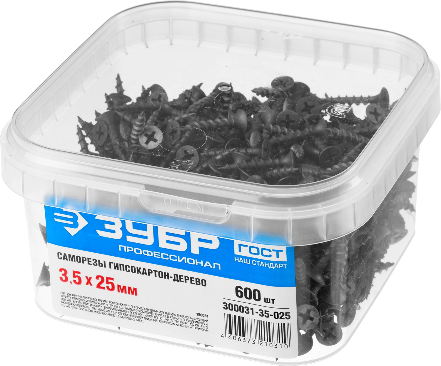 ЗУБР СГД, 25 х 3.5 мм, фосфатированное покрытие, 600 шт, саморез гипсокартон-дерево, Профессионал (300031-35-025)