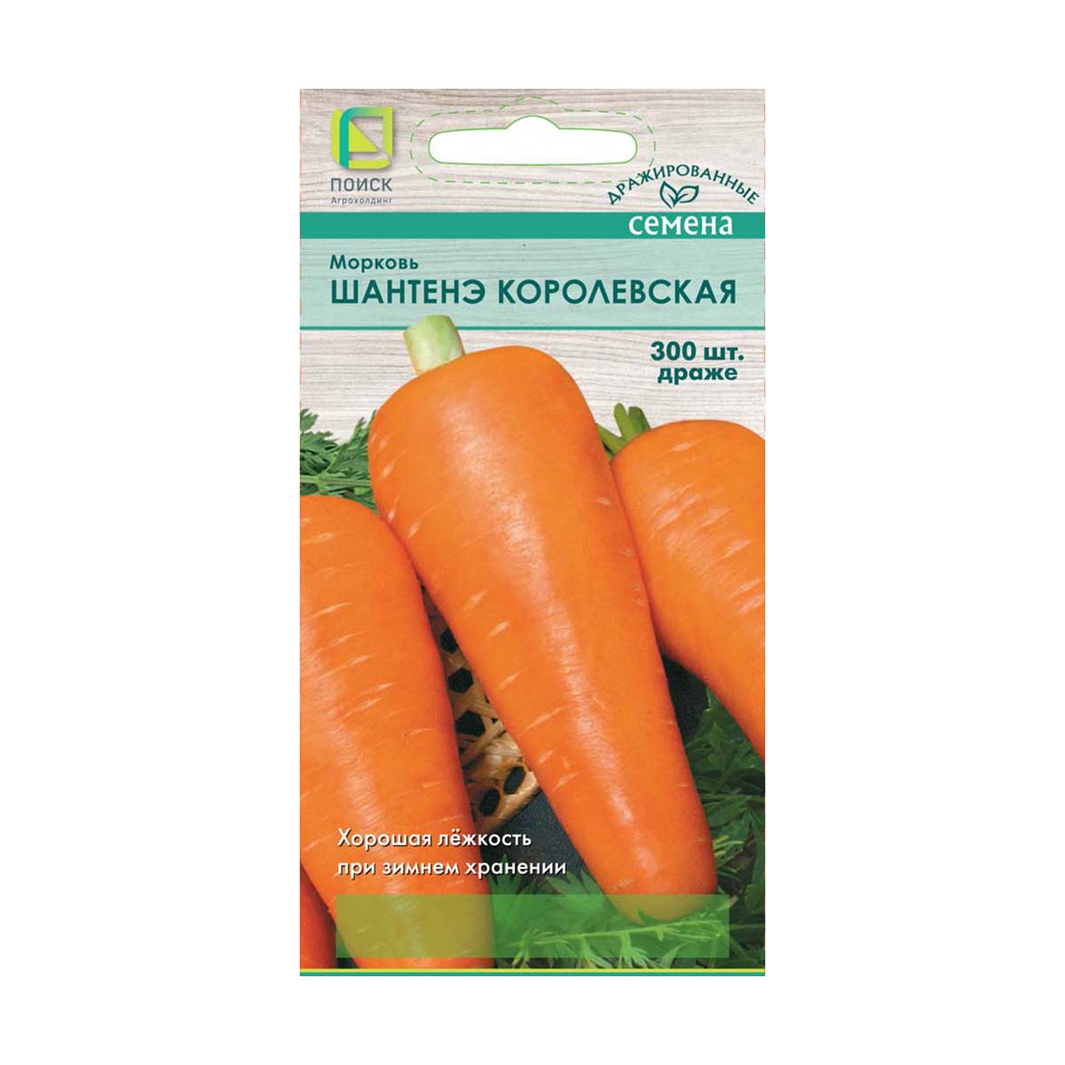 Семена дражированные морковь" шантенэ королевская" (а) 300 шт. (10/100) "поиск"