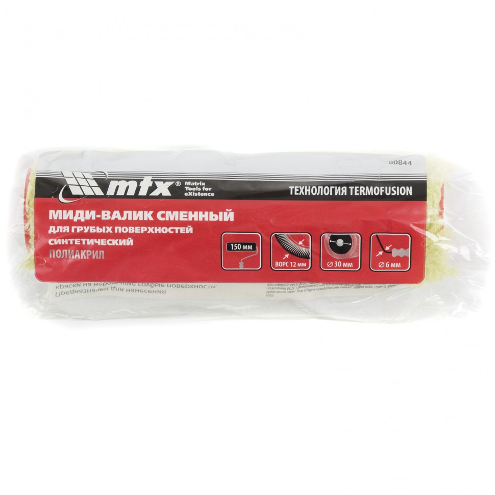 Миди-валик сменный для грубых поверхностей синтетический, 150 мм, ворс 12 мм, D 30 мм, D ручки 6 мм, полиакрил MTX (80844)