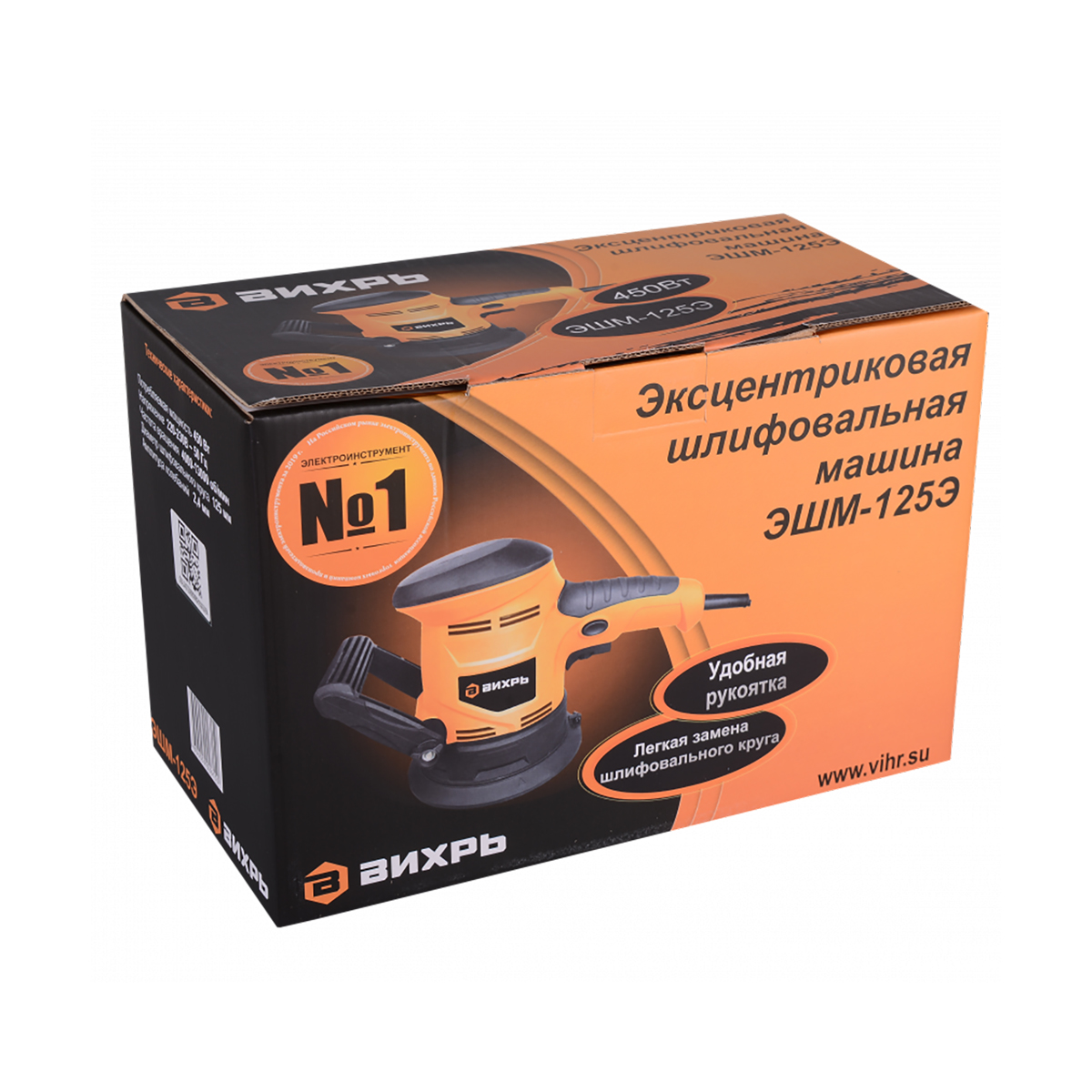 Шлифмашина эксцентриковая эшм-125э "вихрь"