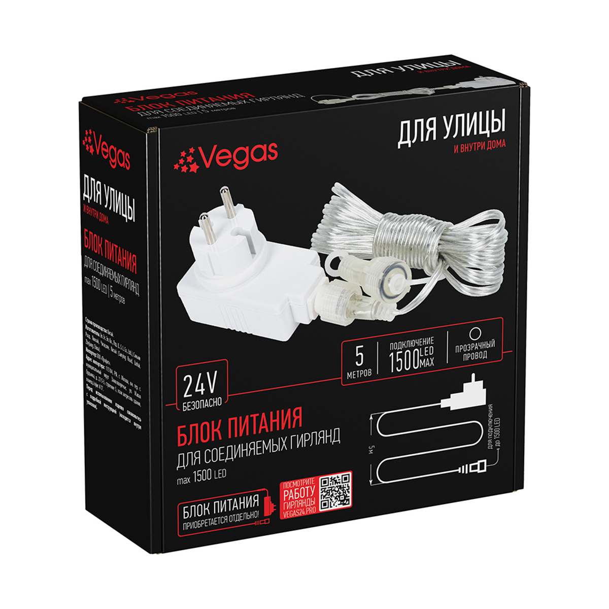 Блок питания (преобразователь) 220v/24v, мощность 30 w (1/4) "vegas"