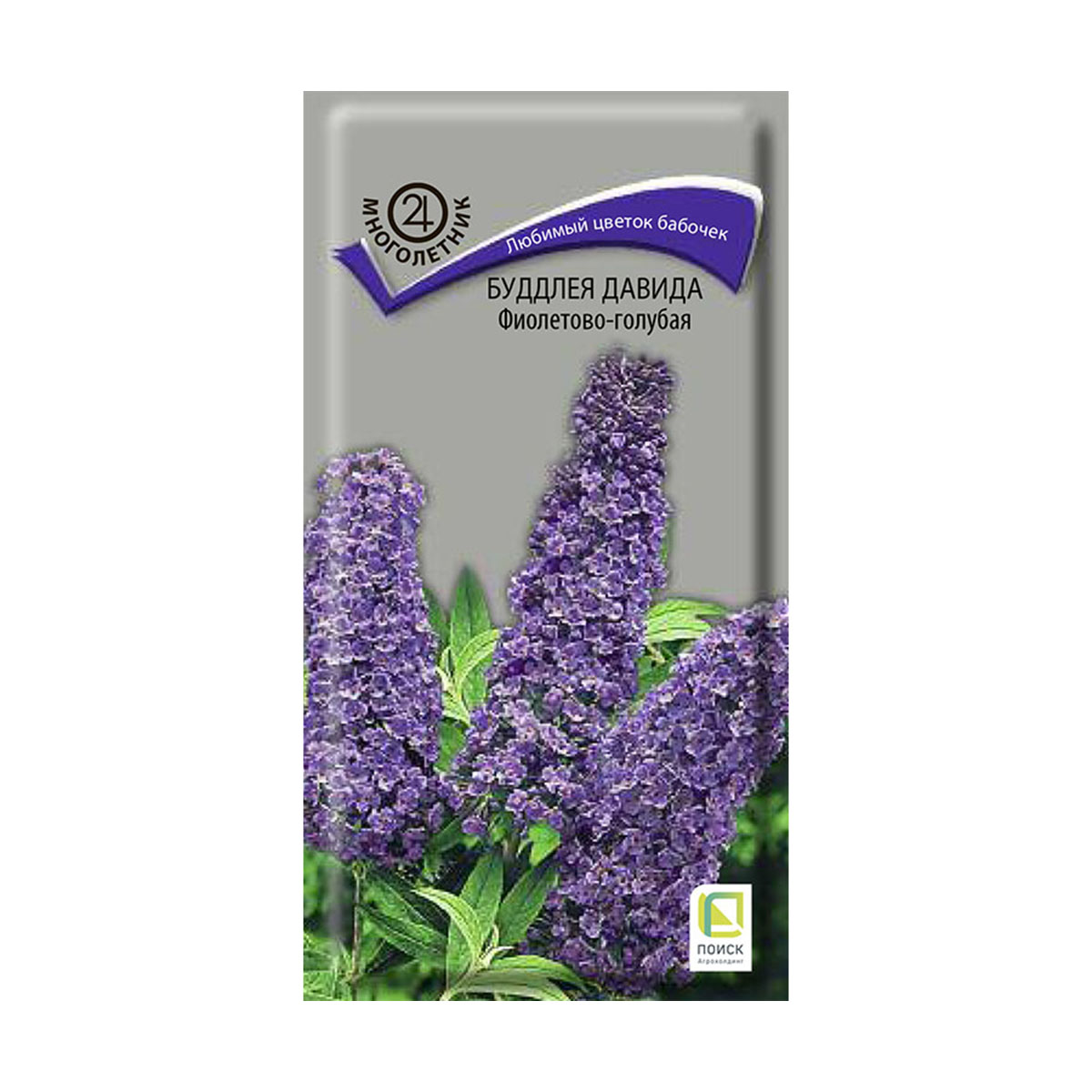 Семена цветов буддлея давида, фиолетово-голубая 0,01 г ("м) (10/100) "поиск"