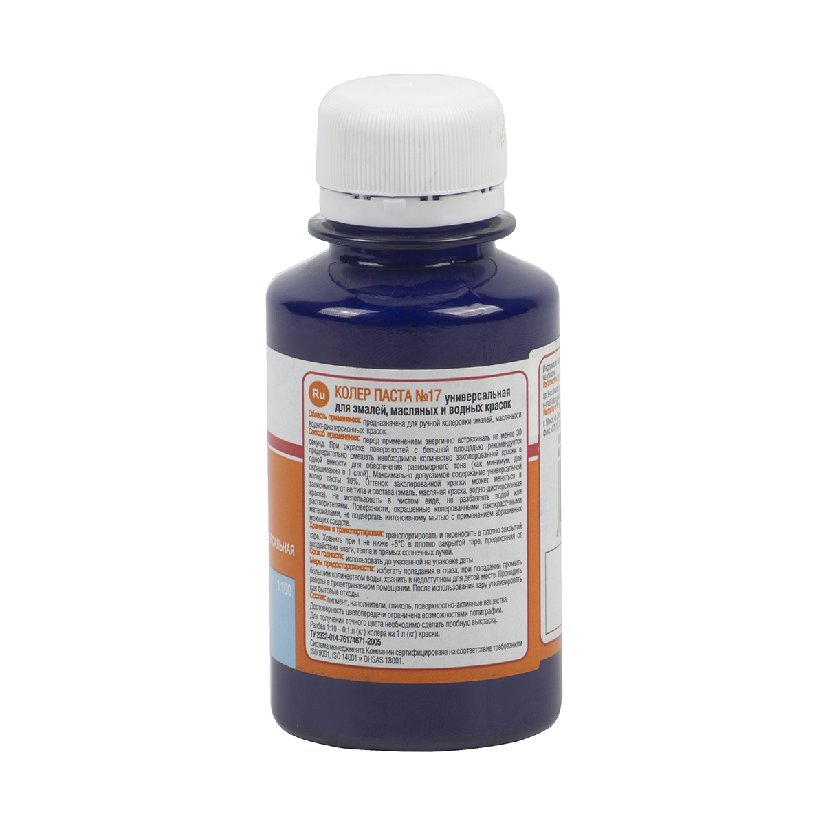 Паста колер. универс. № 17  синее море   0,1 л (30) текс