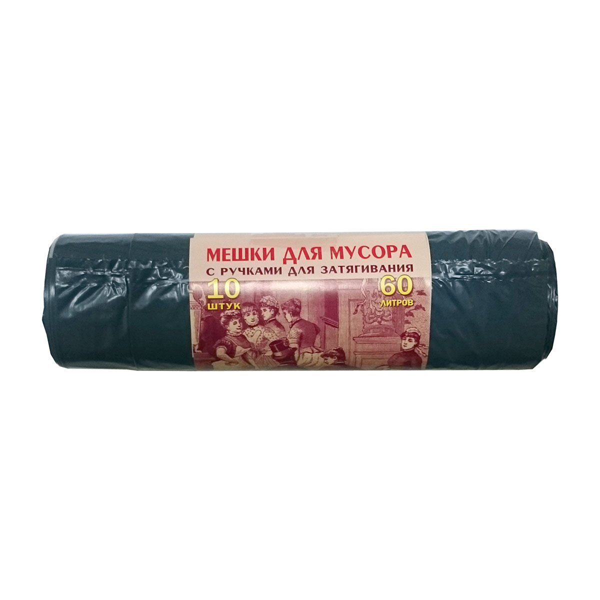 Мешки для мусора "vitalux" с завязками 60 л  рулон 10 шт. (25 мкм) (1/25) концепция быта