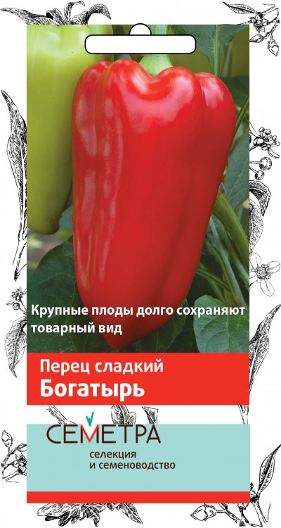 Семена перец сладкий "богатырь" (а) 0,25 г (10/100) "семетра"