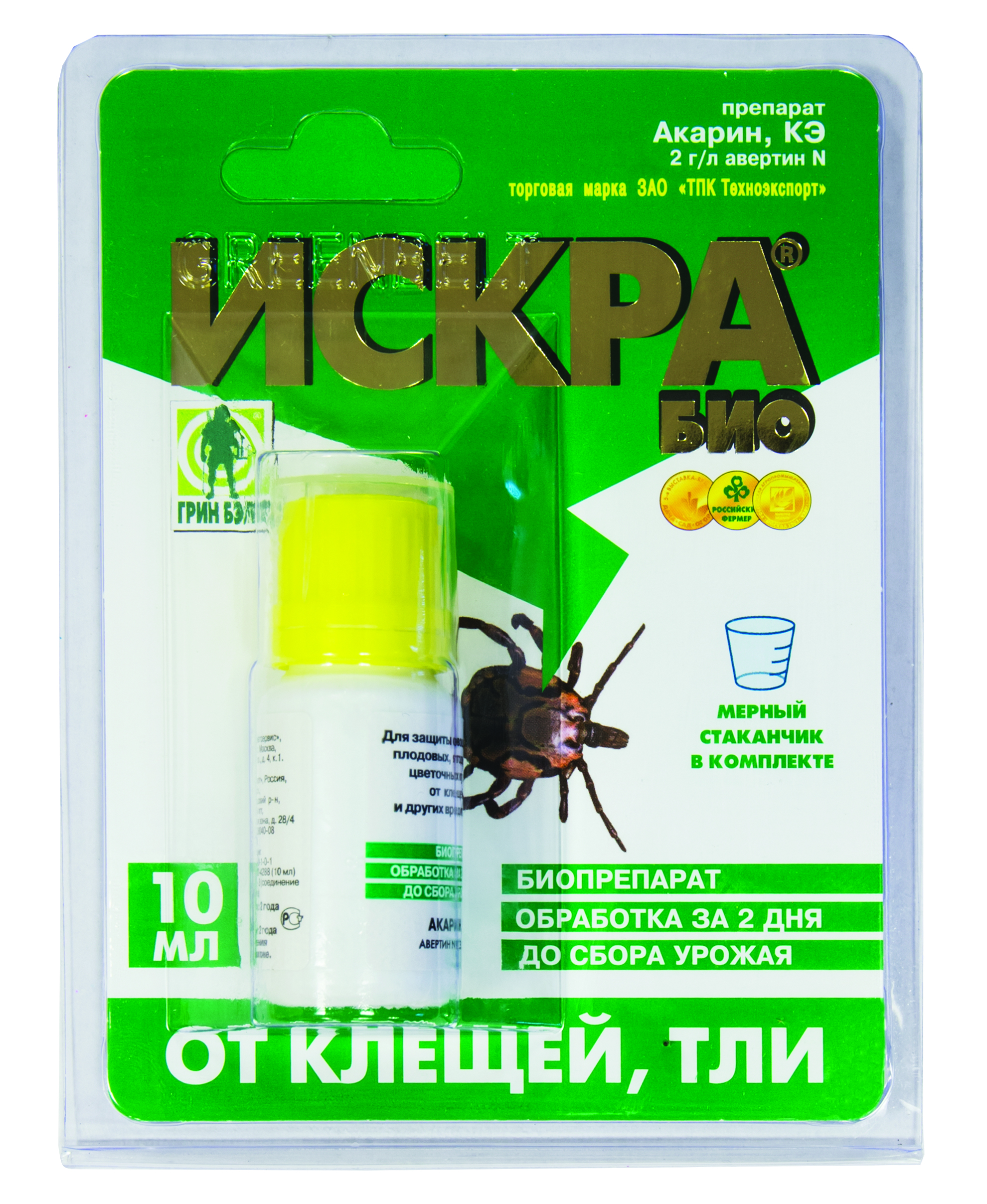 Инсектицид "искра био" от тли, клещей флакон 10 мл на блистере (1/120) "green belt"