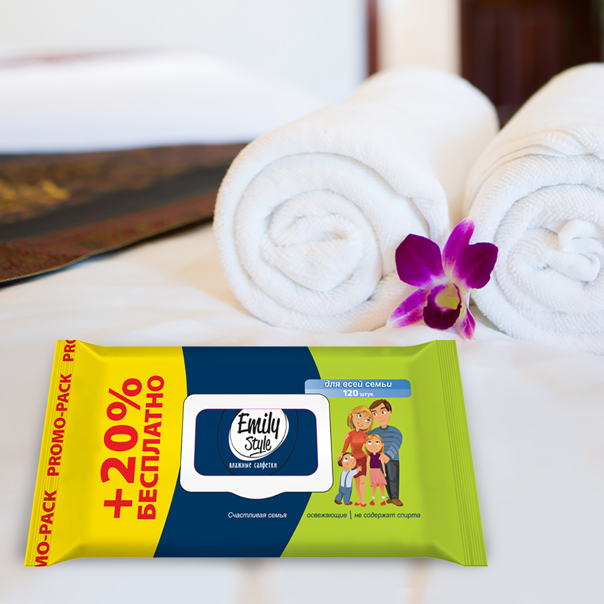 Салфетки влажные для всей семьи "эконом" упак. 120 шт. (1/14) "emily style"