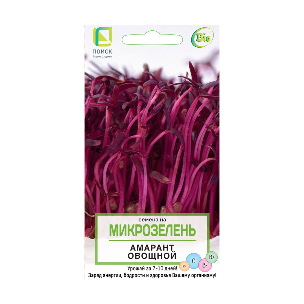 Семена на микрозелень амарант овощной 1 г (10/100) "поиск"