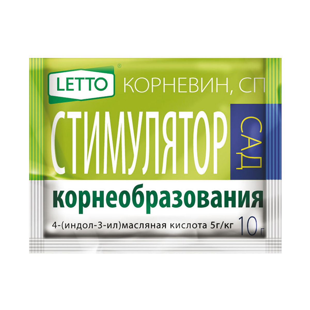 Средство "корневин" стимулятор корнеобразования 10 г (50) "летто"