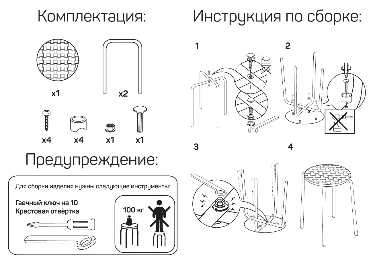 Табурет круглый Violet Береста, 30 x 30 x 45 см, коричневый