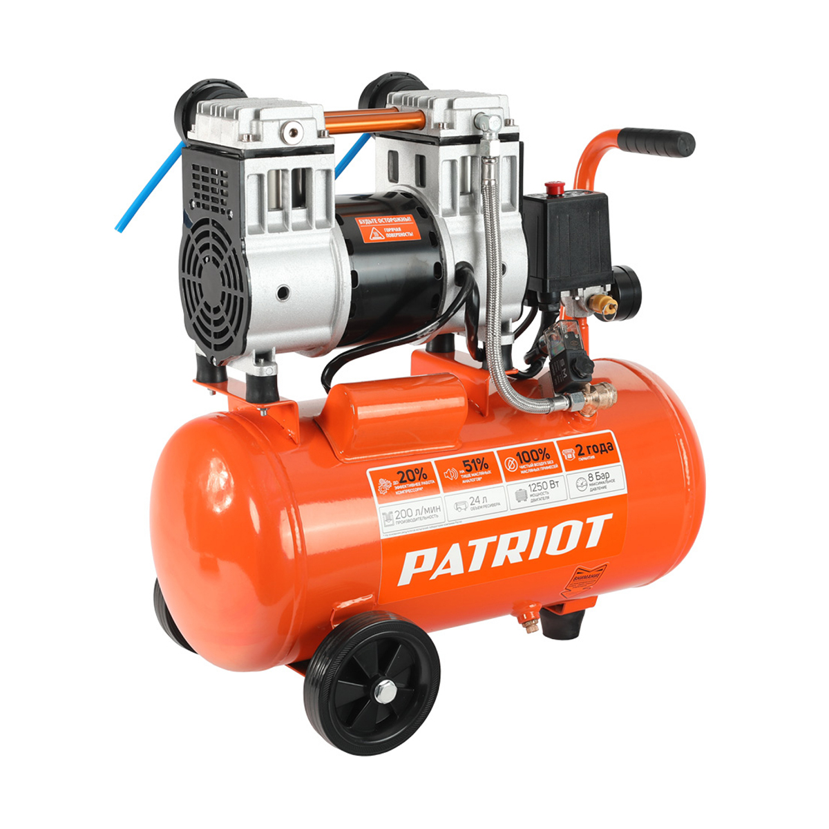 Компрессор поршневой безмасл. wo 24-220 (1) "patriot" 525301920