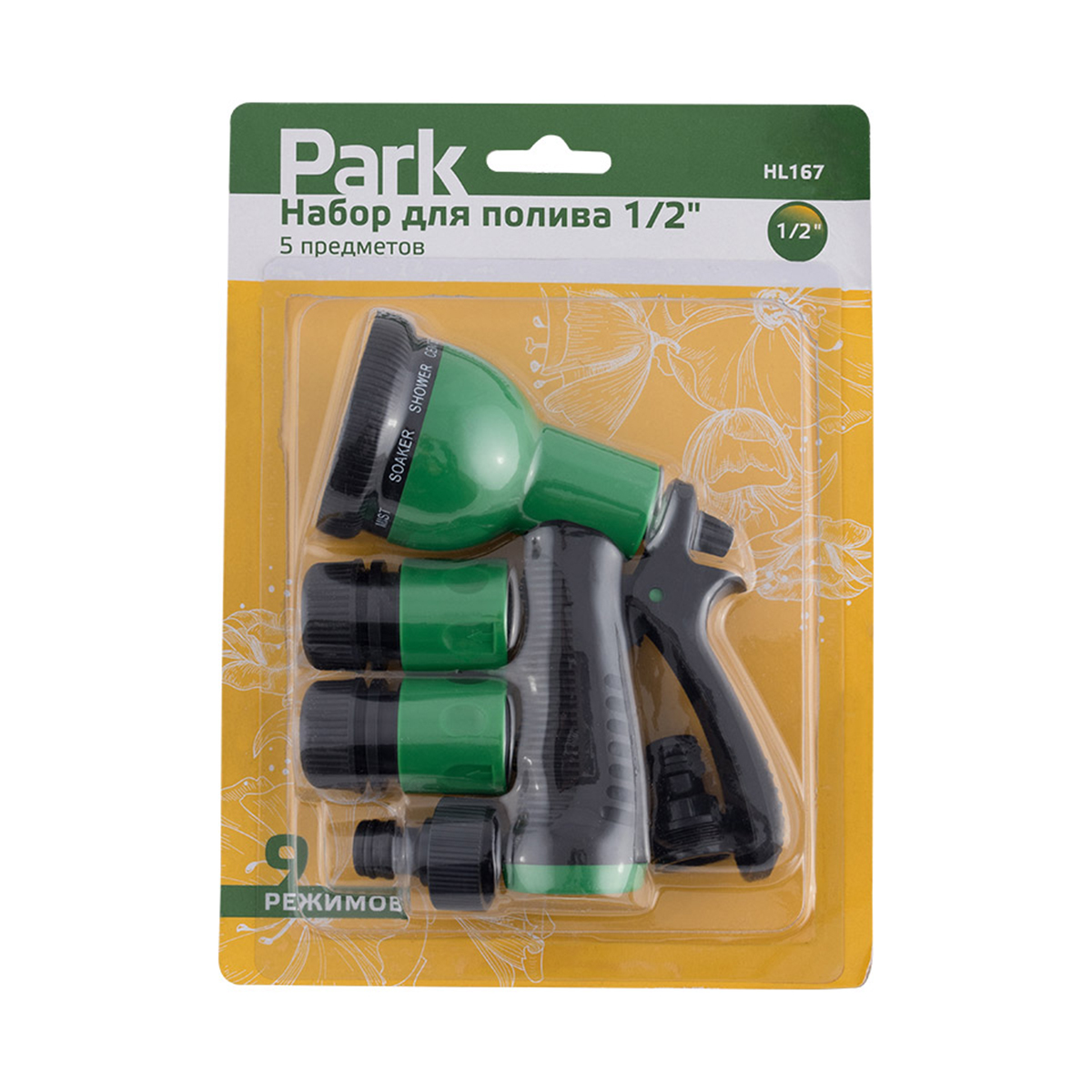 Набор фитингов для шлангов 1/2" 5 предм. (1/10/50) "park" hl167