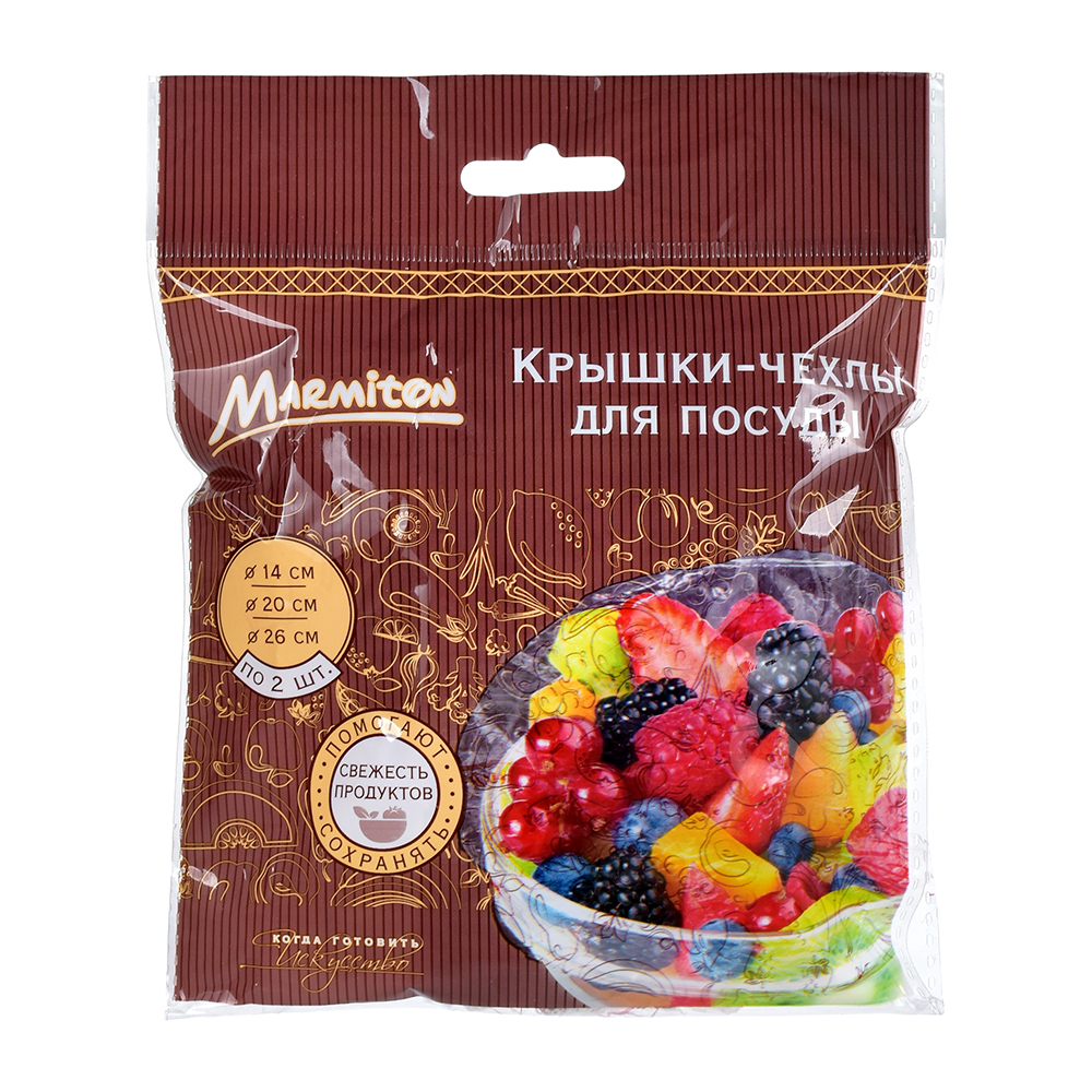 Набор крышек-чехлов для посуды 6 шт. (d=14, 20, 26 см  по 2 шт.) полиэтилен (1/35) "marmiton" 17072
