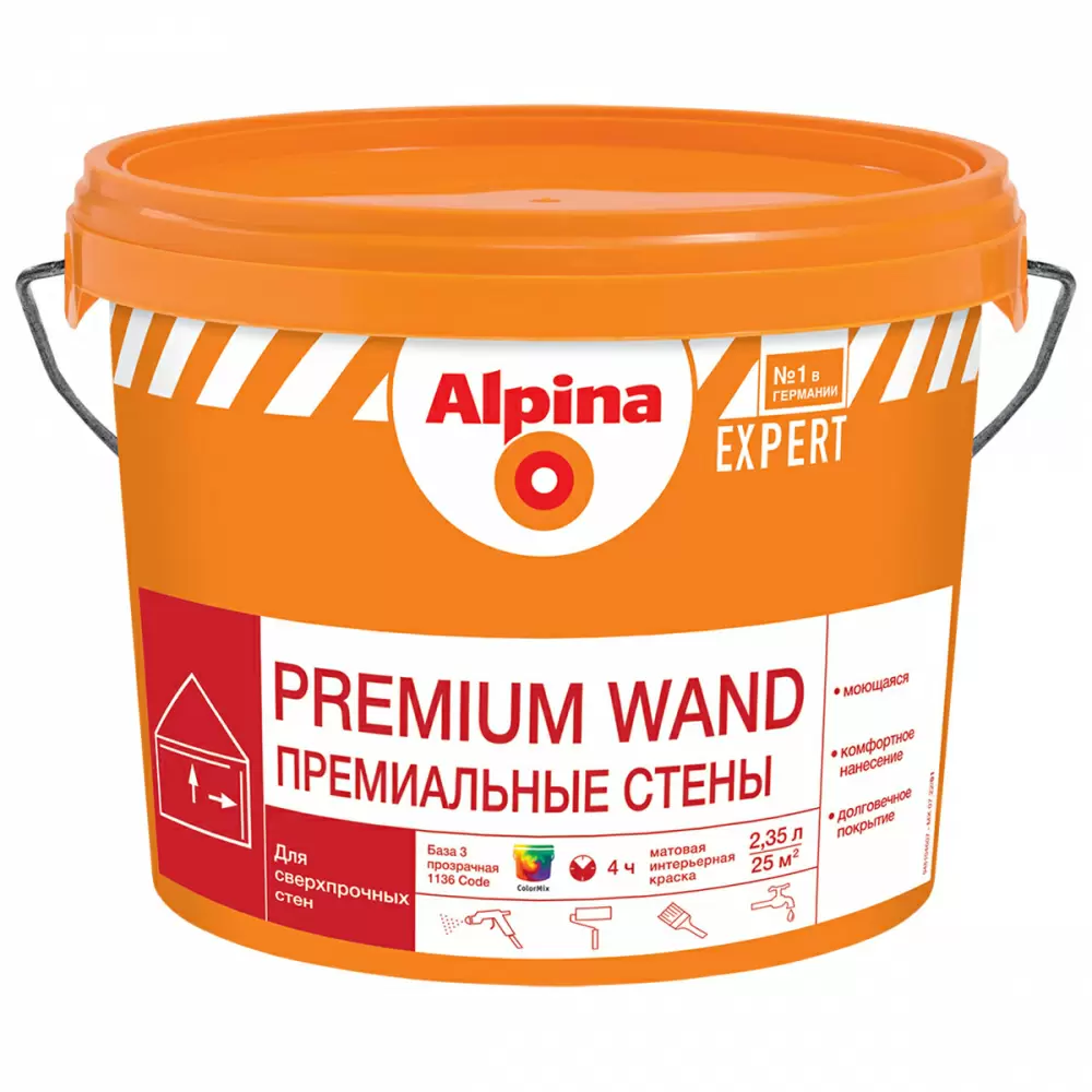 ALPINA EXPERT PREMIUM WAND краска в/д для внутренних работ Премиальные стены, База 3 (2,35л)