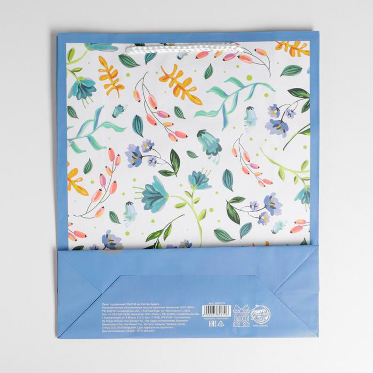 Пакет подарочный ламинир. "best wishes" 23*27*8 см (1/350) "доступные радости" 6582679