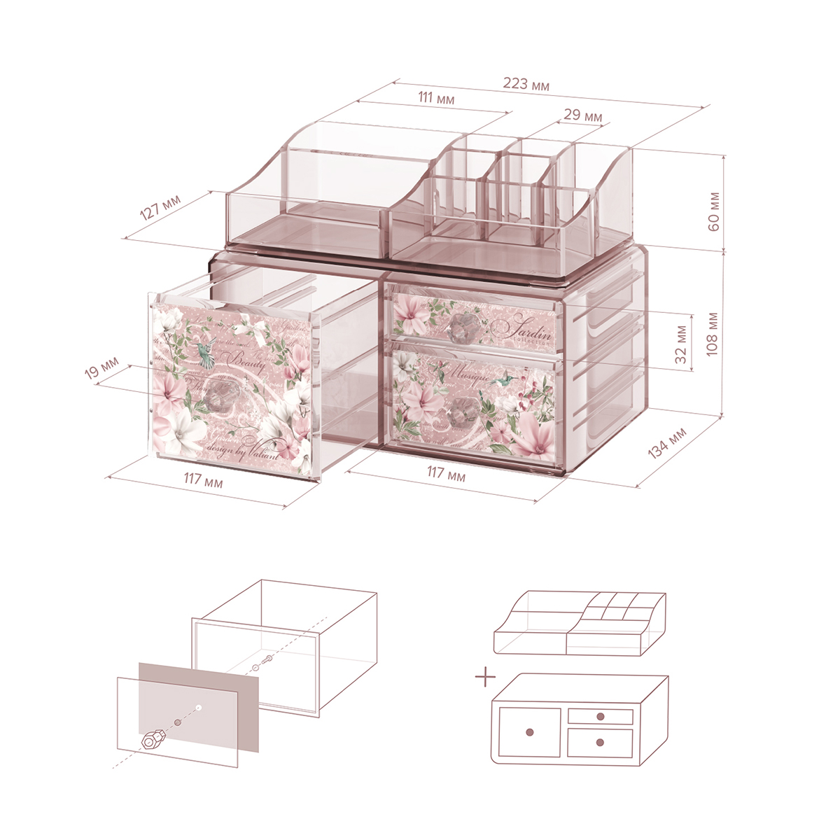 Органайзеры для косметики и аксес. "jardin" набор 2 шт. (1/6) "valiant" jr-org-s3s8