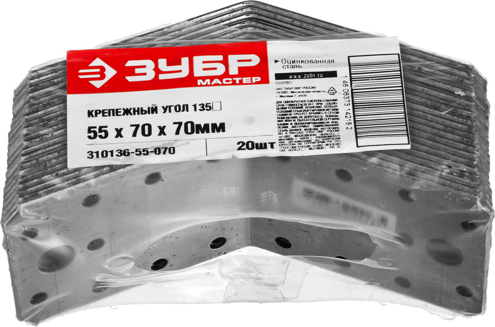 ЗУБР УК-135-2.0, 55 x 70 x 70 x 2 мм, 135 град, цинк, крепежный уголок (310136-55-070)