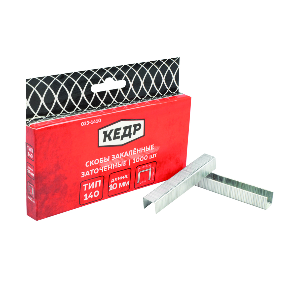 Скобы закаленные тип 140   1000 шт. 10 мм  (10/50/100) "кедр"  023-1410