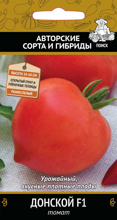 Семена томат "донской f1" (а) 12 шт. (10/100) "авторские сорта и гибриды"