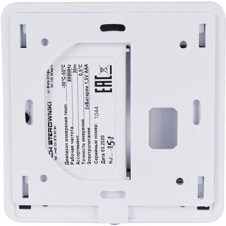 Беспроводной комнатный датчик STOUT C-8r, белый -20...+50 С STE-0101-008010