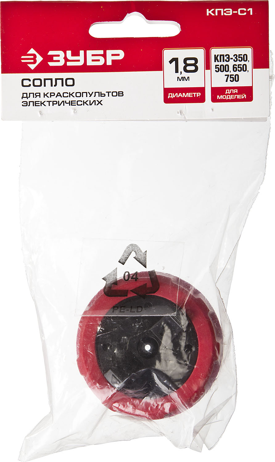 ЗУБР d 1.8 мм, 60 DIN, сопло для краскопультов воздушных (КПЭ-С1)