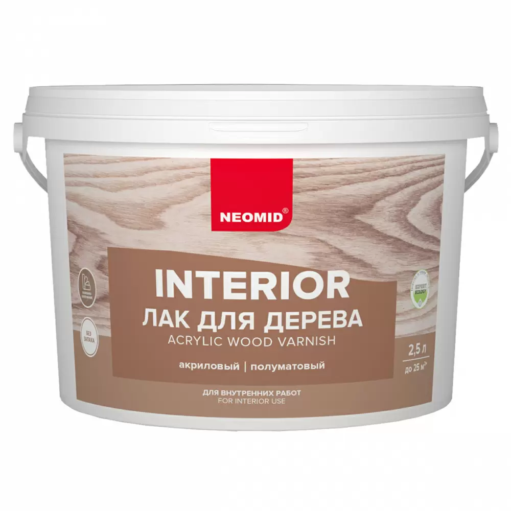 NEOMID Interior лак акриловый для дерева, универсальный, бесцветный (2,5л)