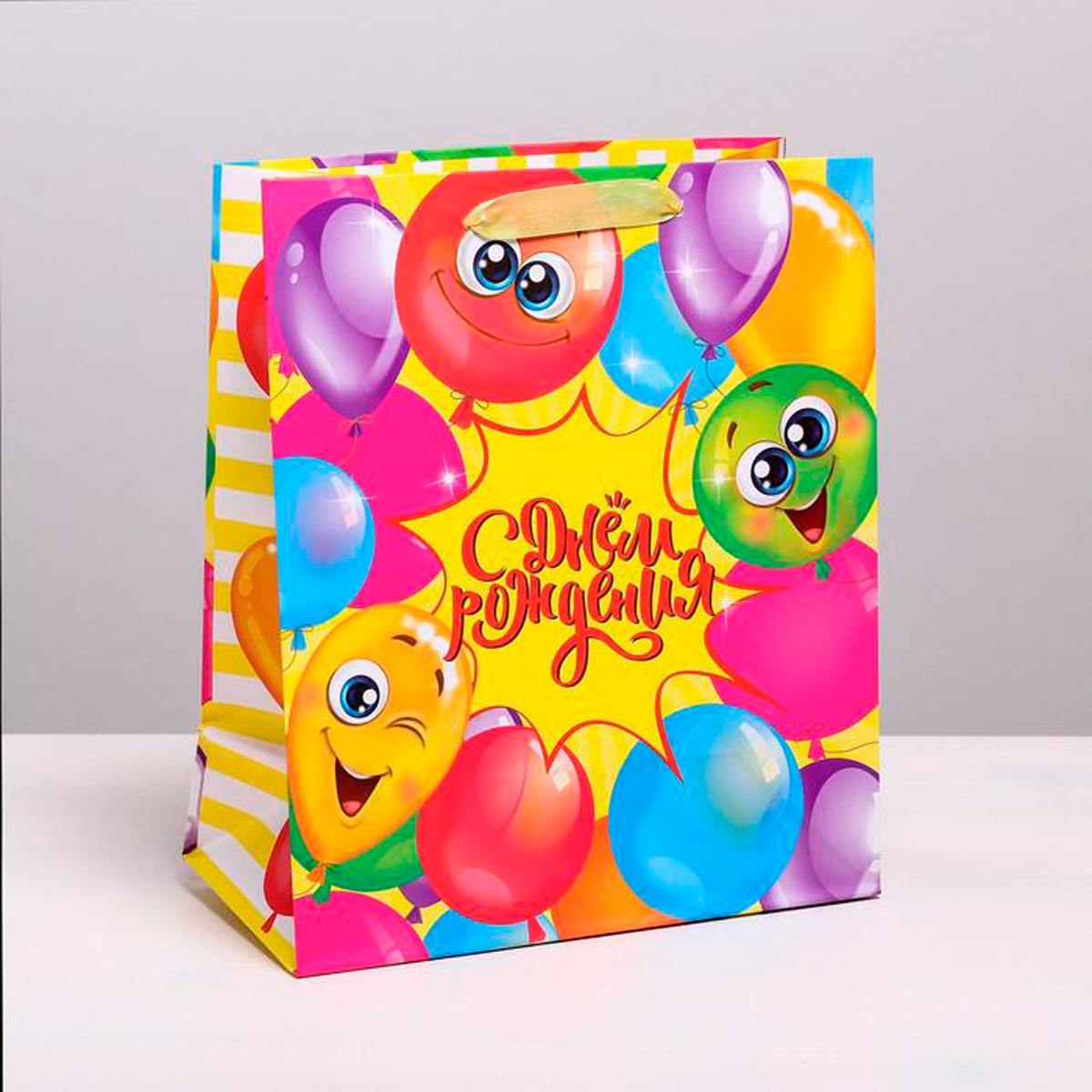 Пакет подарочный ламинир. "веселого дня рождения!" 23*27*11,5 см (1/350) "дарите счастье" 2924373