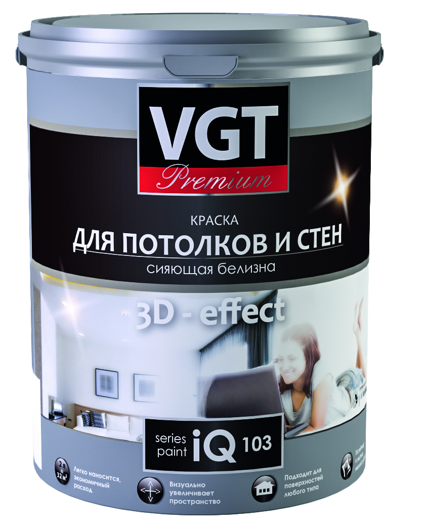 Краска акриловая "premium" для стен и потолков  iq103  сияющая белизна 0,8 л/ 1,3 кг (6) "вгт"