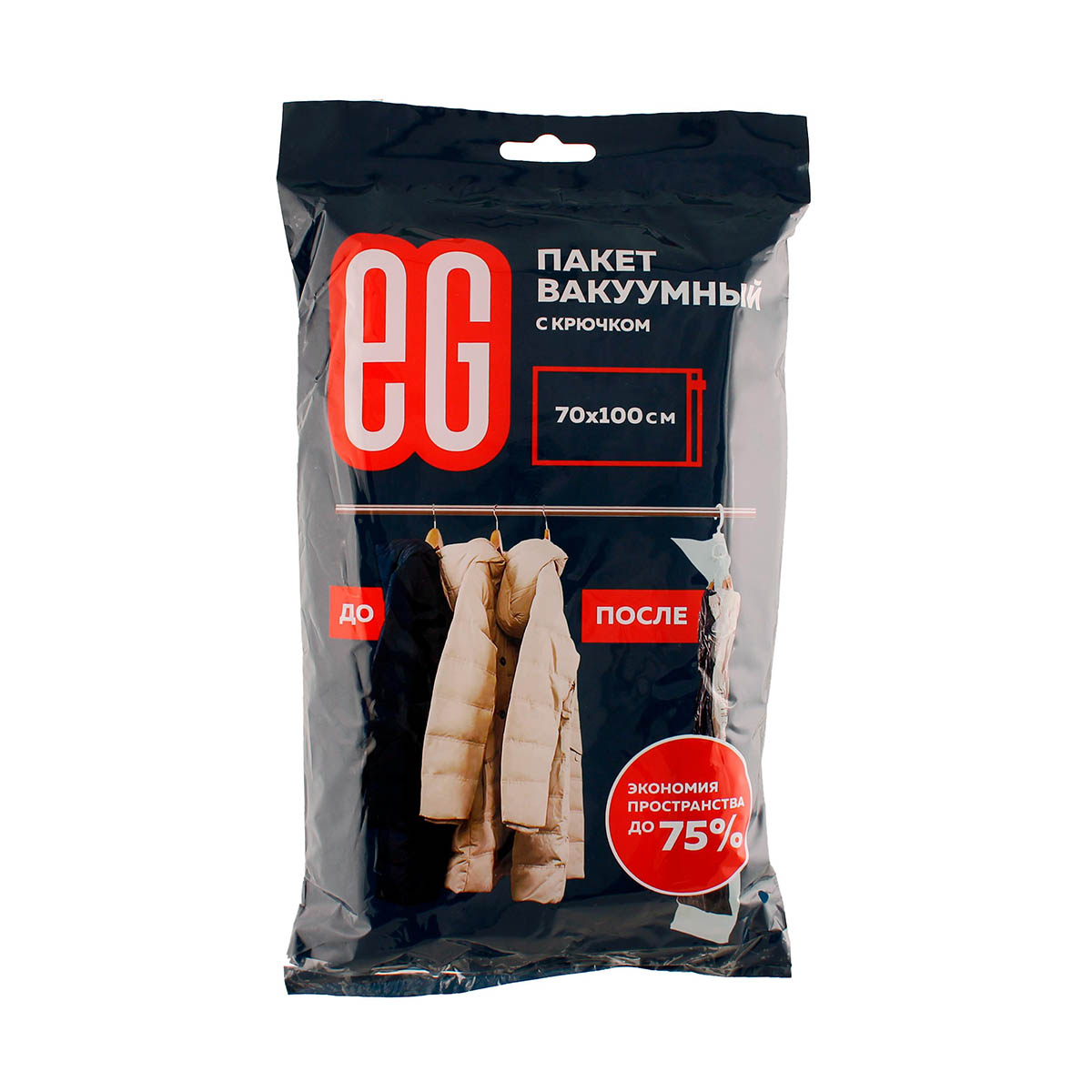 Пакет вакуумный 70*100 см с вешалкой (1/20/80) "eg"