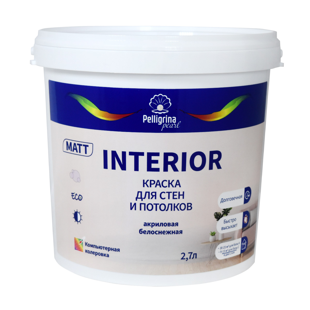 Краска "interior" для стен и потолков акриловая база а 2,7 л (1/2) "пеллигрина жемчуг"