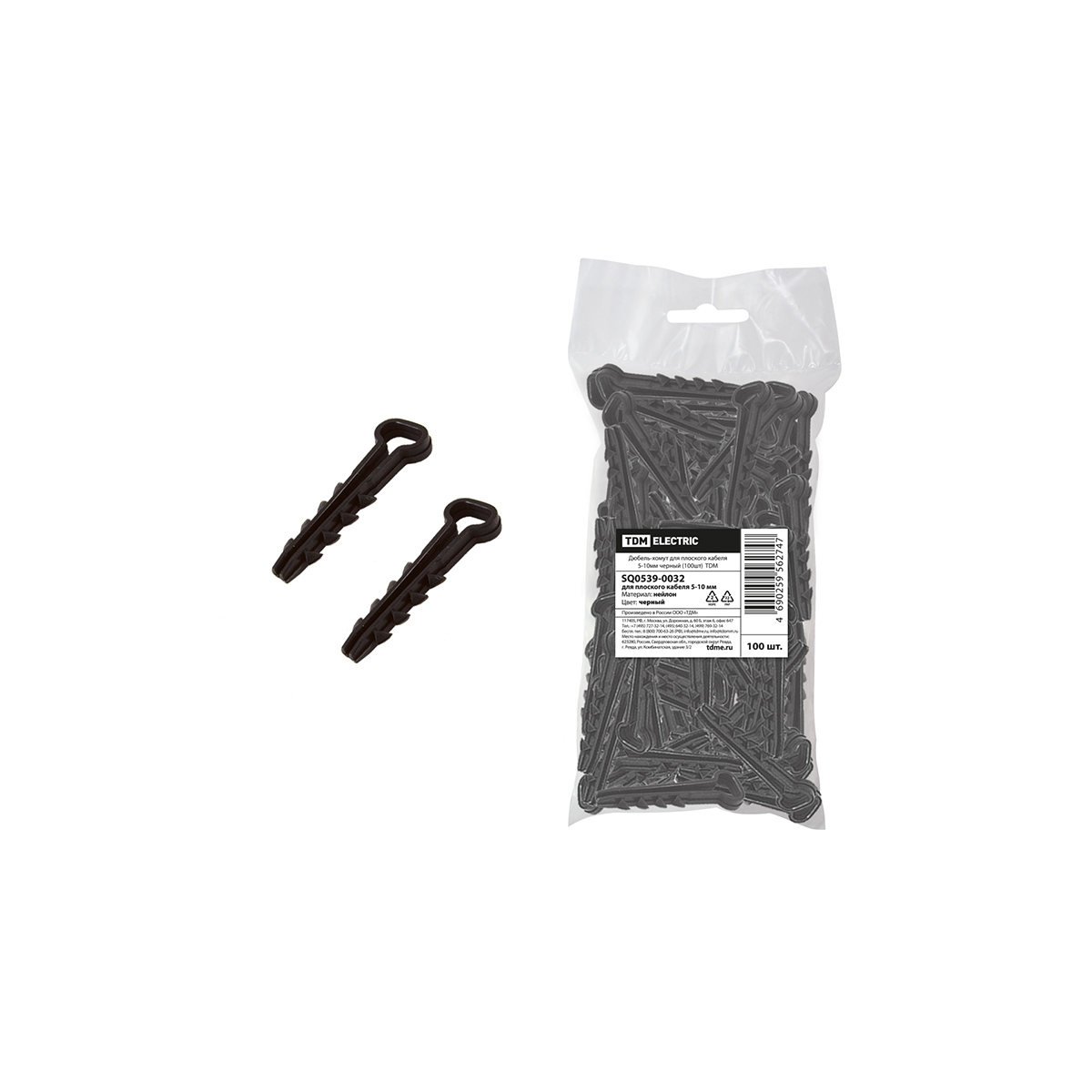 Дюбель-хомут для плоского кабеля 5-10 мм (набор 100 шт.) черный (1/10/100) tdm sq0539-0032