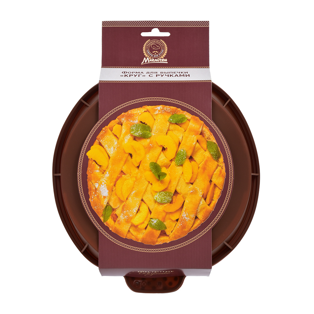 Форма для выпечки силикон. "круг с ручками" 25,5*4 см (1/10) "marmiton" 16072