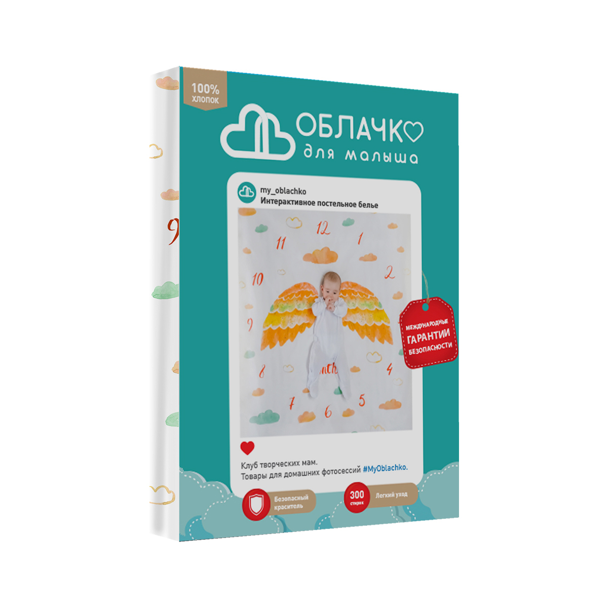 Постельное белье "облачко" для новорожденных first year (бязь-люкс) (1)