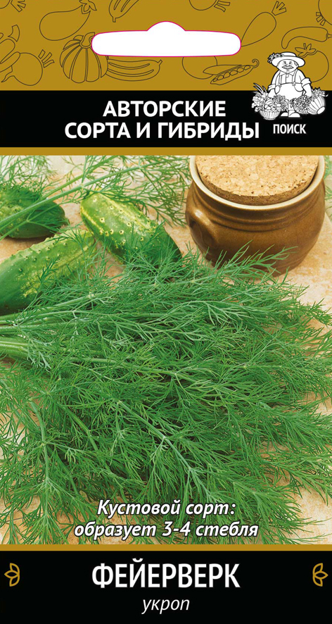 Семена укроп "фейерверк" (а) 3 г (10/100) "авторские сорта и гибриды"