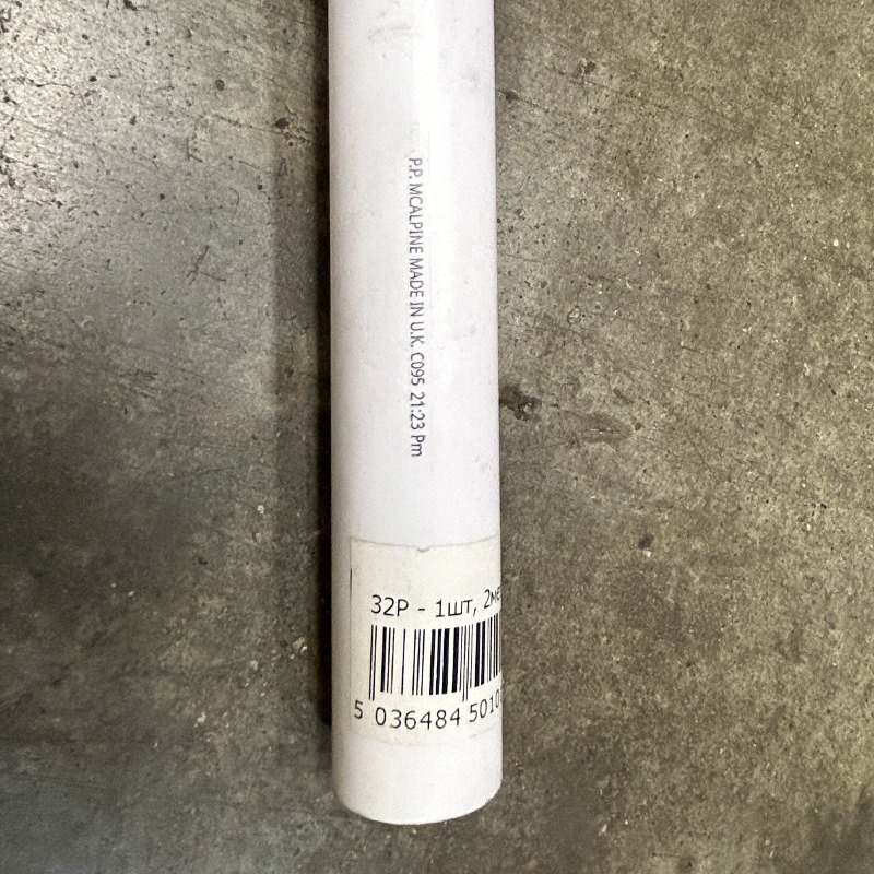 Труба McALPINE L=2000 мм, D=32 мм