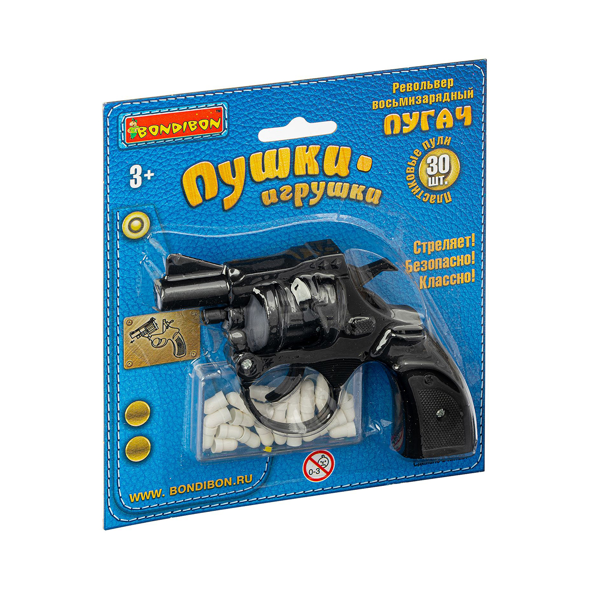 Игрушка "пушки-игрушки" (пистолет-пугач с пульками) "bondibon" вв4214
