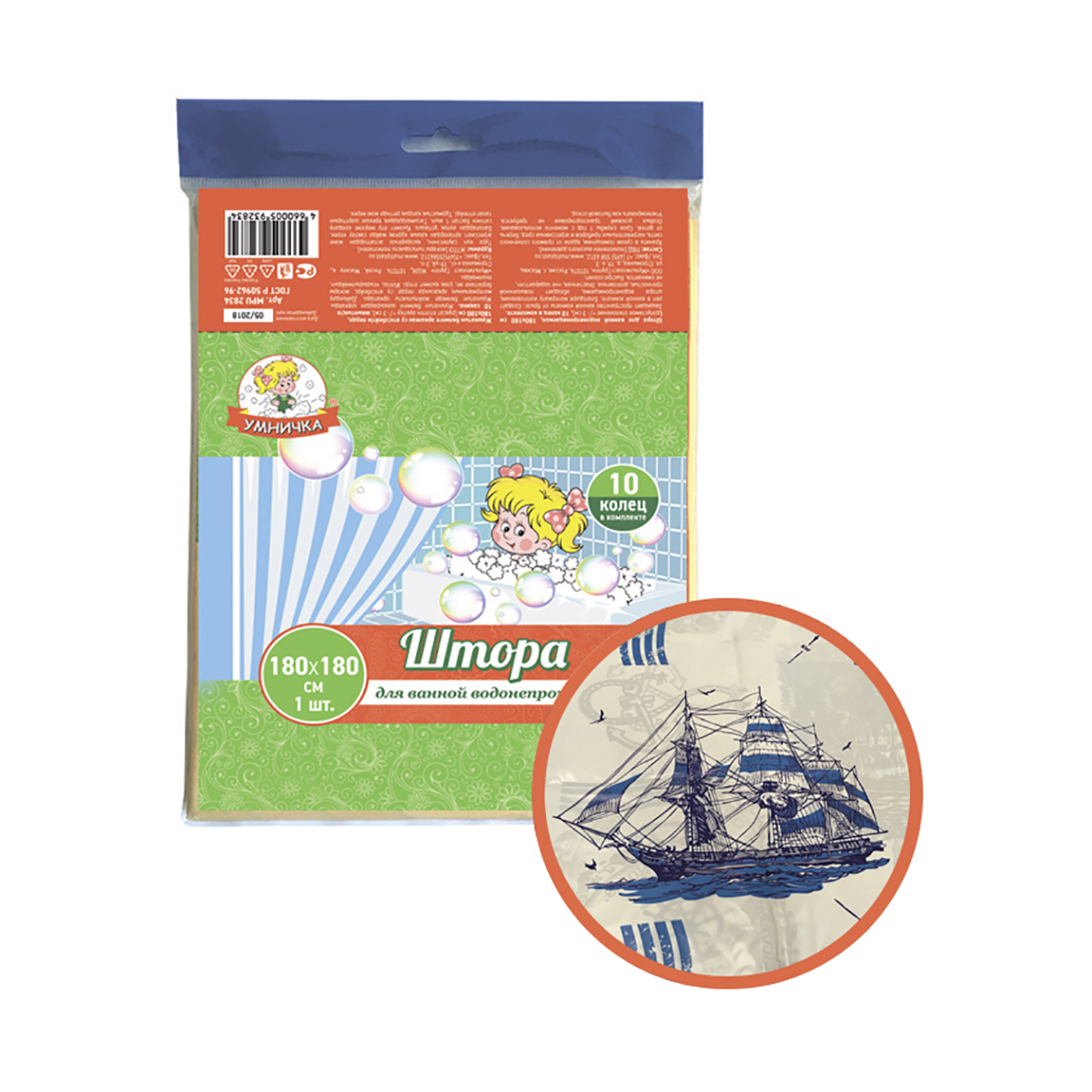 Штора для ванной 180*180 см (пэт с рисунком) корабли (1/40) "умничка"