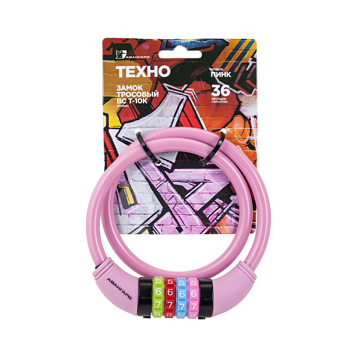 Замок велосипедный кодовый вс-т10к 10*650 мм техно пинк (1/10/60) "авангард"