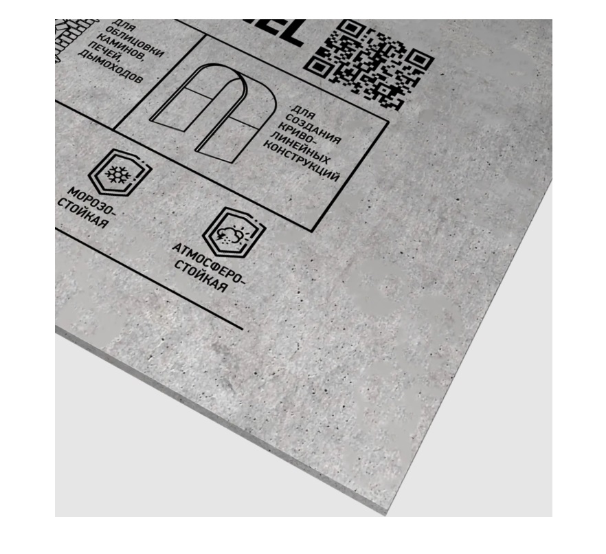 Плита цементно-перлитовая Волма 2400х1200х12 мм